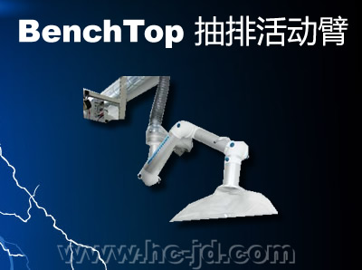 BenchTop ���Ż��