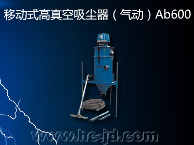 �ƶ�ʽ�������������������Ab600