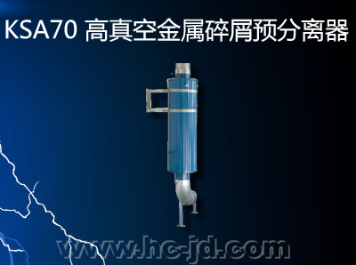 KSA70 ����ս�����мԤ������