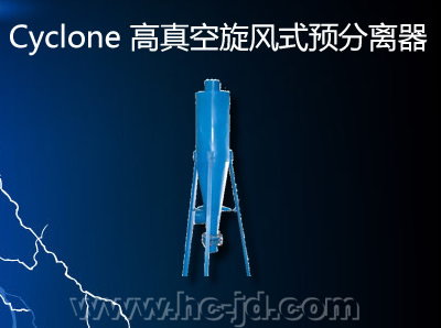 Cyclone ���������ʽԤ������