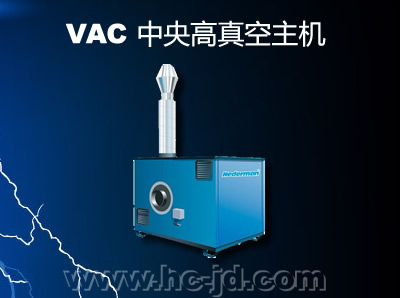 VAC ������������