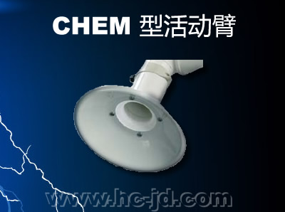 CHEM �ͻ��