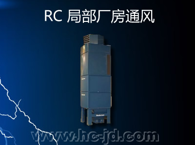 RC �ֲ�����ͨ��